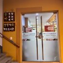 상상나무작은도서관 | 전주 도서관 우아동 상상나무작은도서관