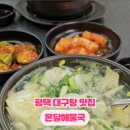 방여울로39번길 이미지