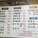 [밀양 맛집] 우면옥 | 밀양 내이동맛집 / 밀양 현지인맛집