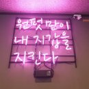 동화스크린골프 이미지