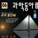 동아가설 - 화성시 동화길 51 | 동아가설