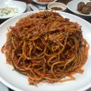 목향찜명가 이미지