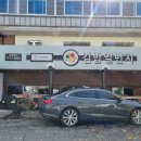 김밥일번지 사파 이미지