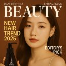 에클라헤어 - 미추홀구 미추홀대로 591 | 에클라일루션 프로텍션 헤어 미스트 리얼 후기: 다이슨 드라이기기 사용자 필수템! 손상 걱정 없이 윤기...