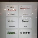 꾸이한끼육수당