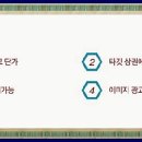 컴온애드 - 강남구 언주로114길 11 | 컴온애드