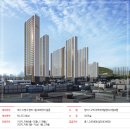 수영 SK VIEW 1단지 이미지