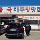 방여울로39번길 이미지