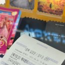 네오지브이