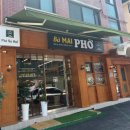 일신쌀 | 일산 쌀국수 맛집 일산 정발산 바마이 쌀국수 방문후기