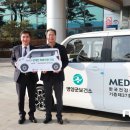 영양군 보건소 이미지