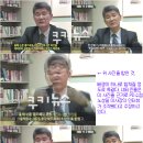 PD수첩 노성일 이사장 인터뷰 조작?…인터넷 술렁 이미지