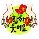 조이플어린이집 이미지