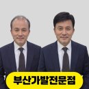 짜르다(남성커트전문점) | 부산가발전문점 실패 없는 선택 가이드: 두상 분석부터 디자인 커트까지