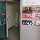 골프존 디바 상암점 이미지