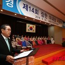 장한
