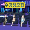 01-1 회계사무원 양성과정 이미지