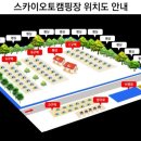 스카이수영장 네이버블로그