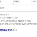 경북대학교사범대학부설초등학교 이미지