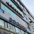 방규태내과의원 이미지