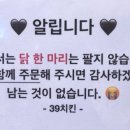 39치킨 호프 이미지