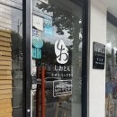 대구 수성구 제주 흑돼지 돈가스 최강맛집 "시오톤" [솔직후기]