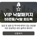 알기쉬운 부동산 경매 이미지