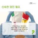 노승현내과의원 이미지