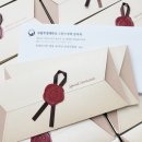 부경카 | 국립부경대학교 스킨스쿠바 동아리 초대장 제작 청첩장카드마을
