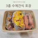 특별하개 이미지