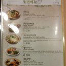 국수나무 Daum카페