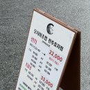 완산-106 | 전주 신시가지 초밥 맛집 오사이초밥 전주효자점 런치 오마카세 후기