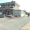 홍원4리마을회관 이미지