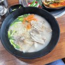 고기국수국밥