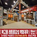 촌골소갈비살 이미지