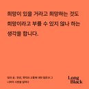 MAC GYM | 아무것도 아닌 모든 것 # 89 - 괜찮아 다 잘될거야