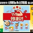 꽐라포차 네이버블로그