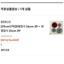 (주)대라반도체 | 11월엔 행복한 소비 돼지(바버, EENK, 엔조블루스, 알라바스터), 연남-연희투어(흑심,tta,글월,유어...