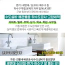 샐몬모텔 이미지