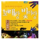 성남바다 이미지