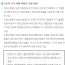 세무법인두리 이미지