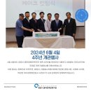 교촌치킨 중마2호점