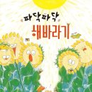 레진아트 휴대폰 그립톡 만들기 이미지