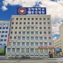 중앙병원