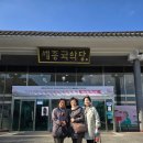 세종국악당 이미지