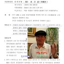 168 방송인 가족들과 춘하추동방송 불로그의 인연(1) 이미지