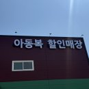 장지동 313-1 이미지