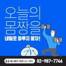 에너메카 | 이준영PT 문X숙 회원님 운동 후기 [강북헬스장 / 미아동헬스장 / 에너메카휘트니스 ]