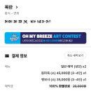 연희동 맛집 이연복 목란 예약 방법 캐치테이블 동파육 멘보샤 후기