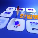 비지니스골프존
